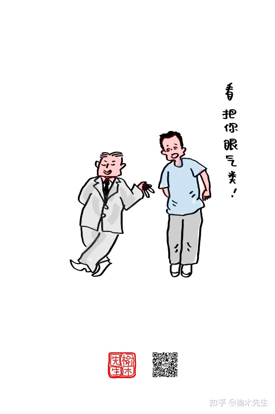 下一期,告诉你怎么上面的漫画里,方言怎么读.
