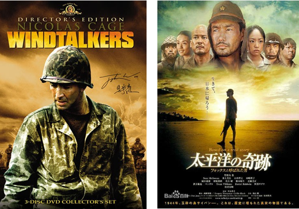 由于塞班岛上有很多战争遗迹,许多军事题材的电影都在这里拍摄,包括