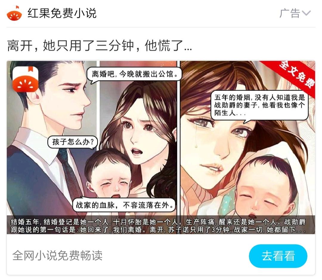qq空间广告平台推广=空间打广告怎收费的