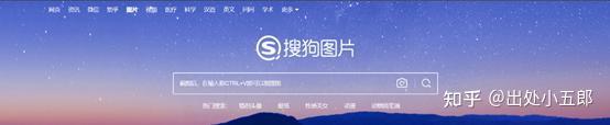 图片找出处，找图大神们都在悄悄用它 - 知乎