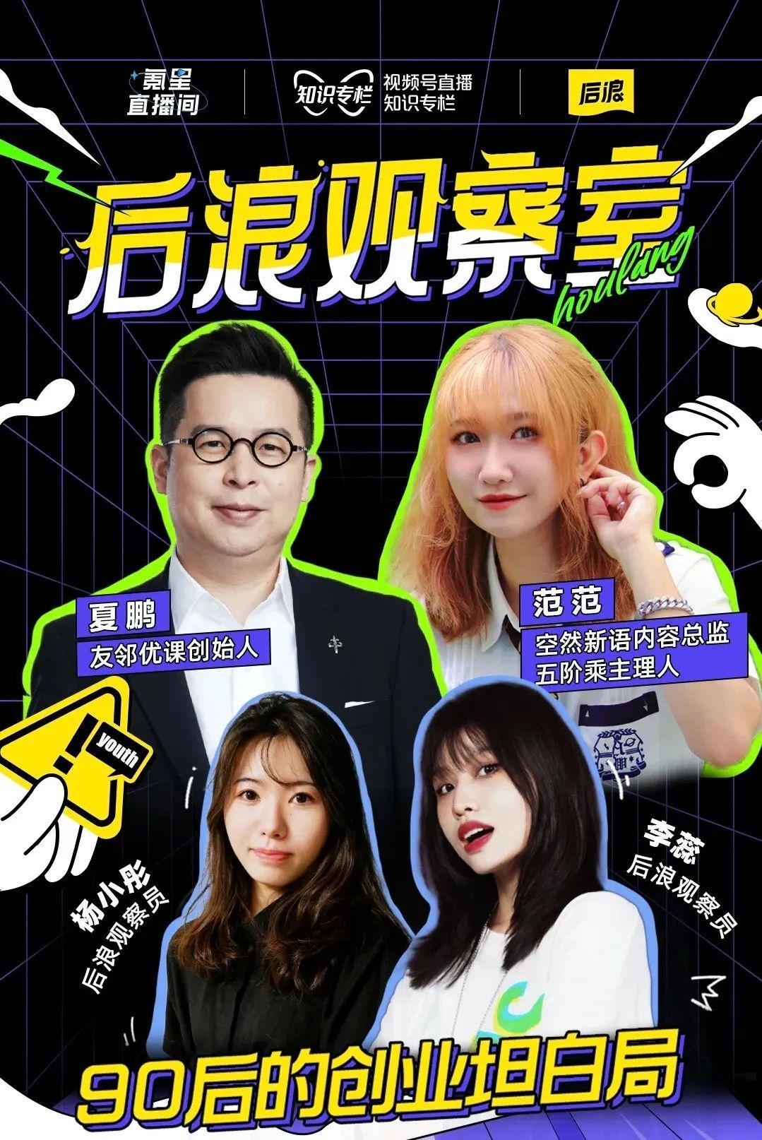 没有老板的人生有多爽，就有多「糟」｜90后的创业坦白局 - 知乎