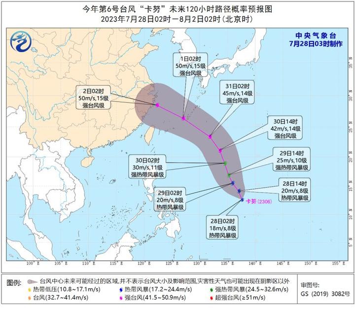 全市停工!全区"静默"17级强台风 暴雨来袭,新台风又生成!