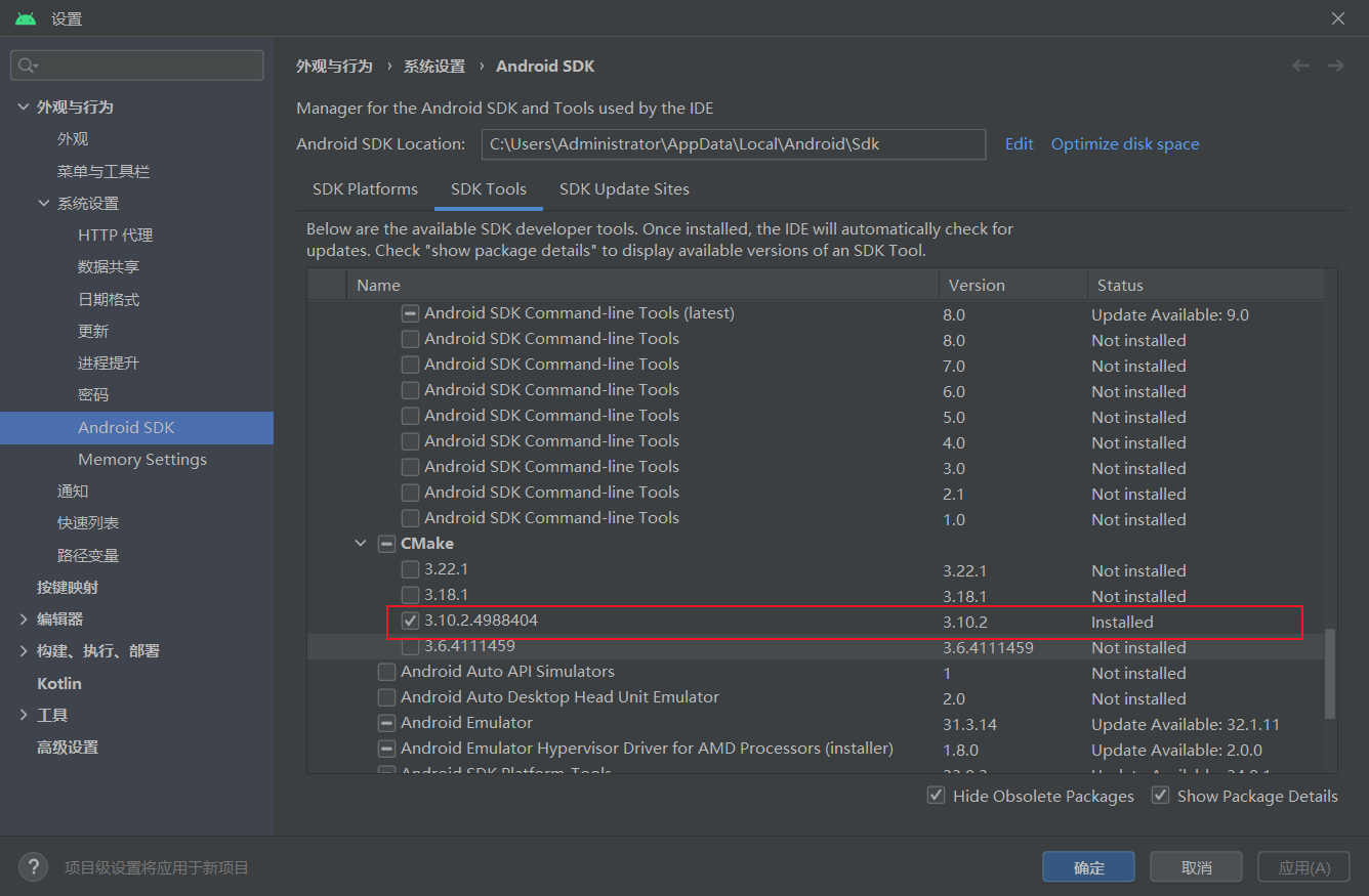 Godot 4 android apk 