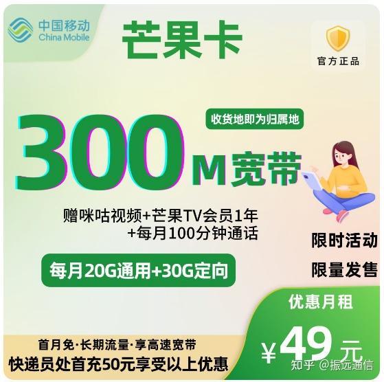 办理无限量流量卡_手机无限流量卡怎么办_无限办流量卡手机可以用吗