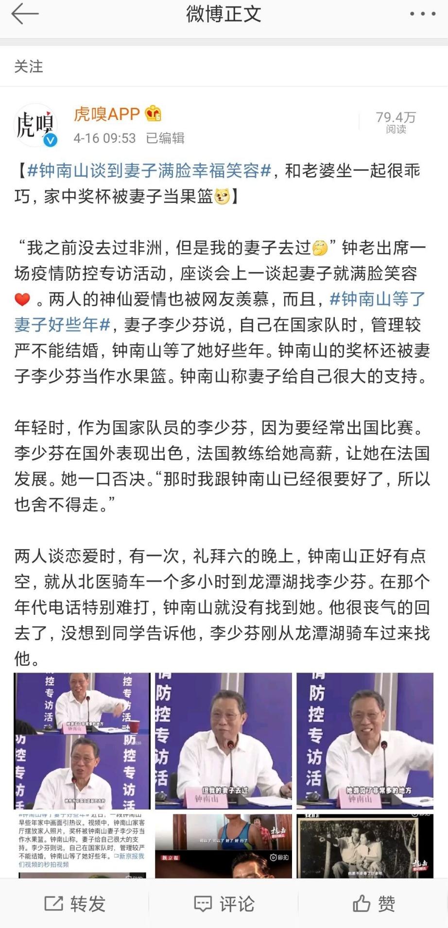 什么是真正的爱文章 v2-142073377f18eb1edfbeb5a3f7b6a26c_r.jpg