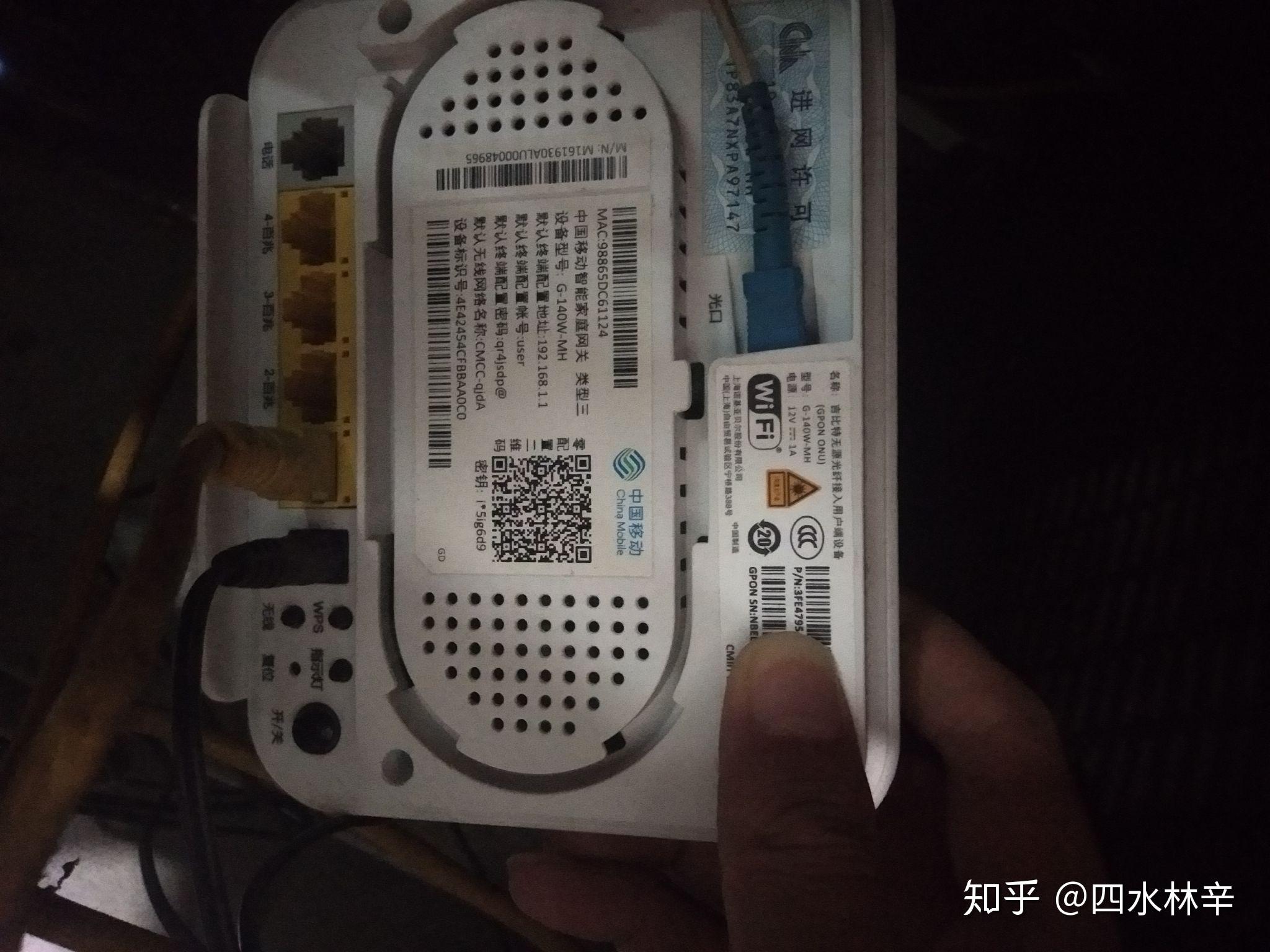 中国移动智能家庭网关,类型三我链接了一个wifi路由器后,想链接一个