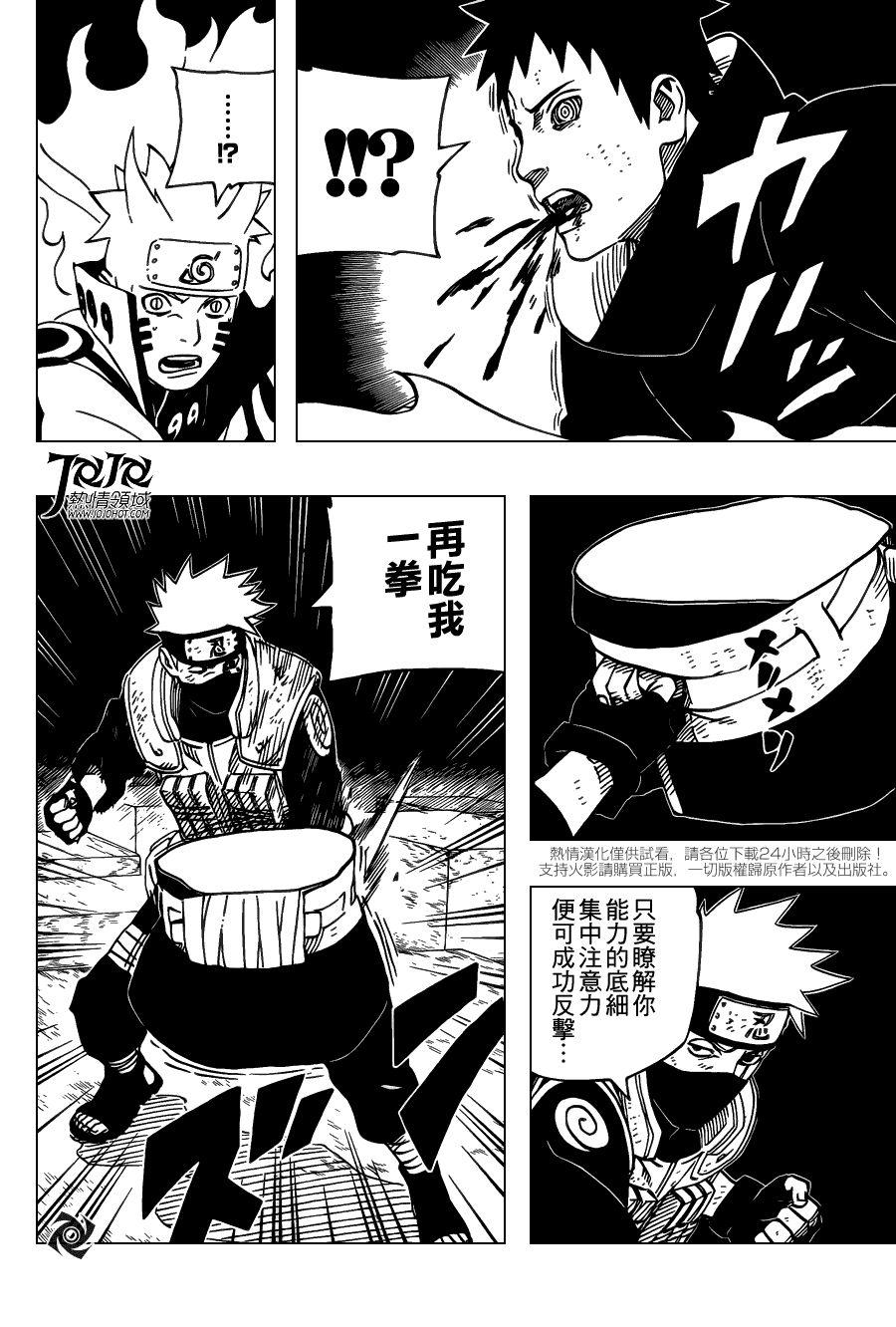 单神威带土和秽土鼬哪个实力强一点 为什么说带土忌惮鼬 我反而不觉得