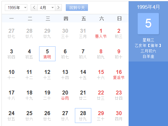 墙裂推荐（无间道这部电影怎么样）无间道影评剧情分析，(图102)