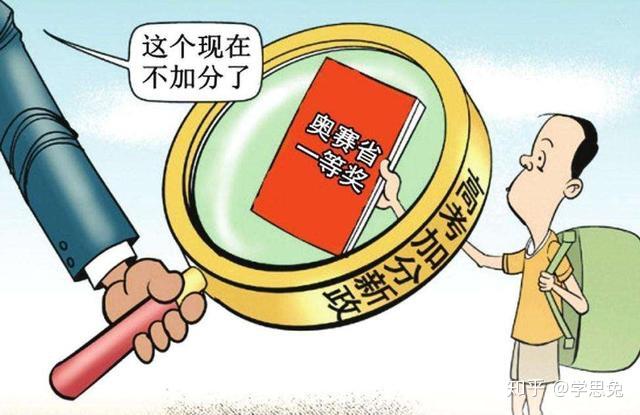 加分项目是指在高中阶段,思想品德方面有比较突出的优秀表现者,会有