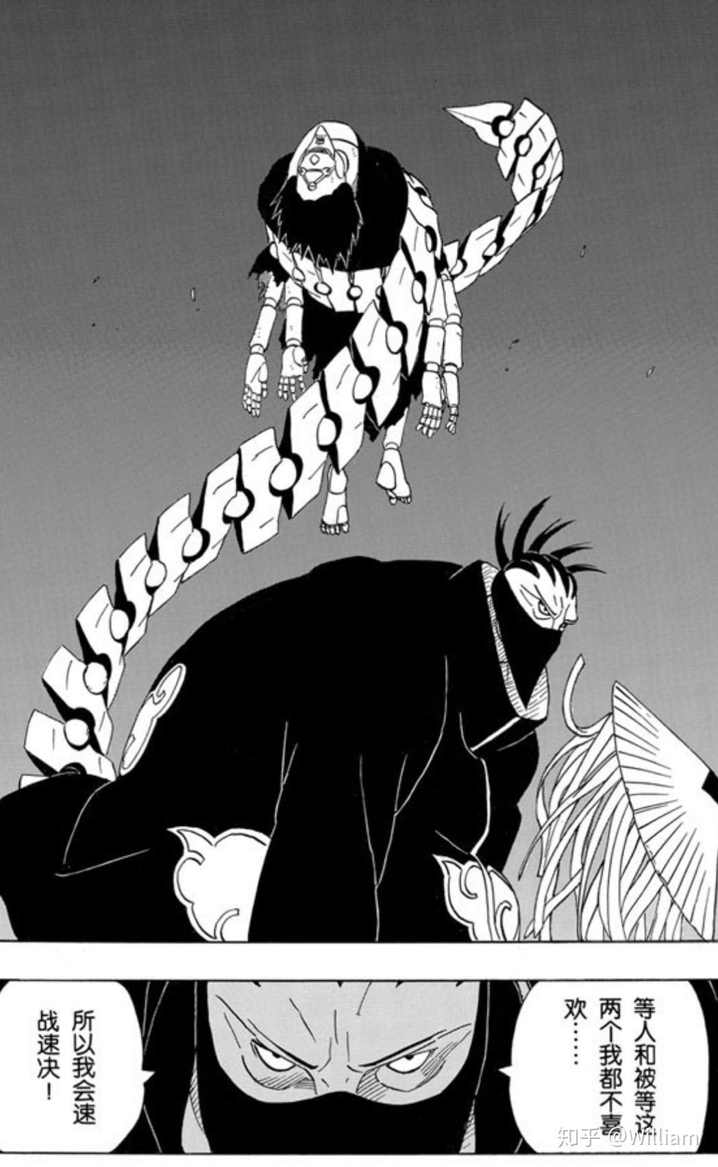 为什么感觉角都和飞段很弱