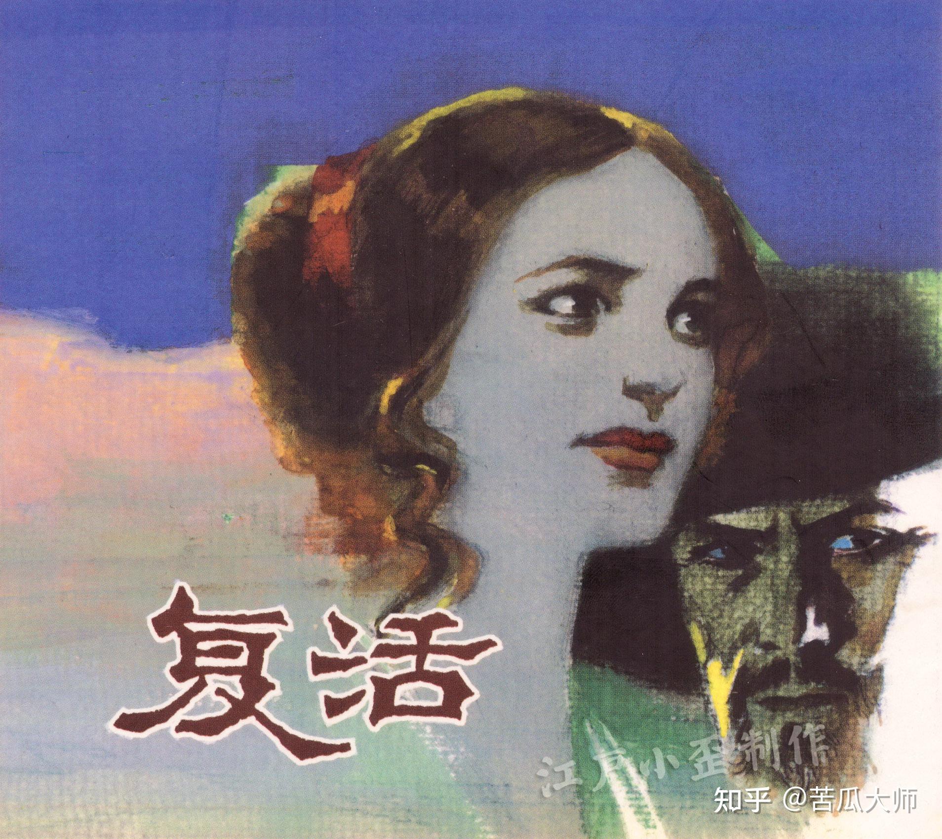 托尔斯泰为什么被称为文豪他的作品好在哪里