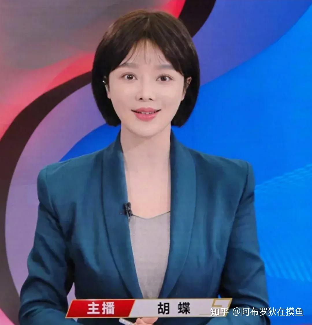 央视“最美”女主持胡蝶:不顾父亲反对,与大导演闪婚,婚后却长期分居、独自产检,如今幸福了吗? - 知乎