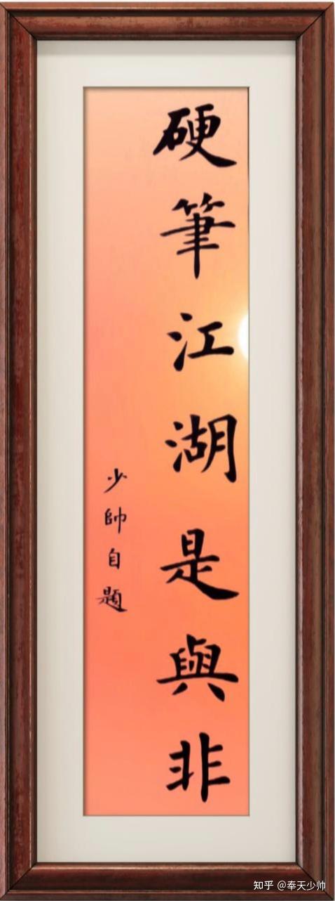 庞中华的崛起,走向巅峰及没落之谜 - 知乎