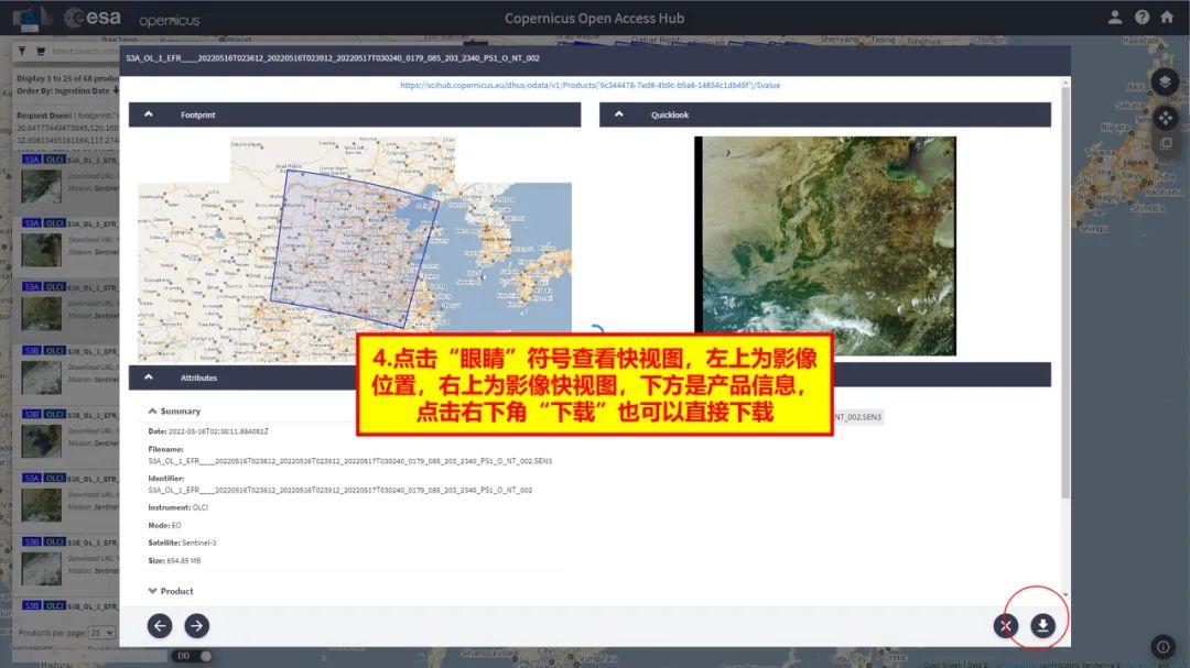 【分享】批量自动下载Sentinel影像数据 - 知乎