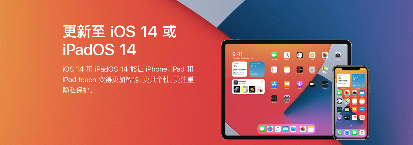 Ipados 14 Pencil全新改进 让手写更便捷 知乎 Ipados 14 Pencil全新改进 让手写更便捷 知乎