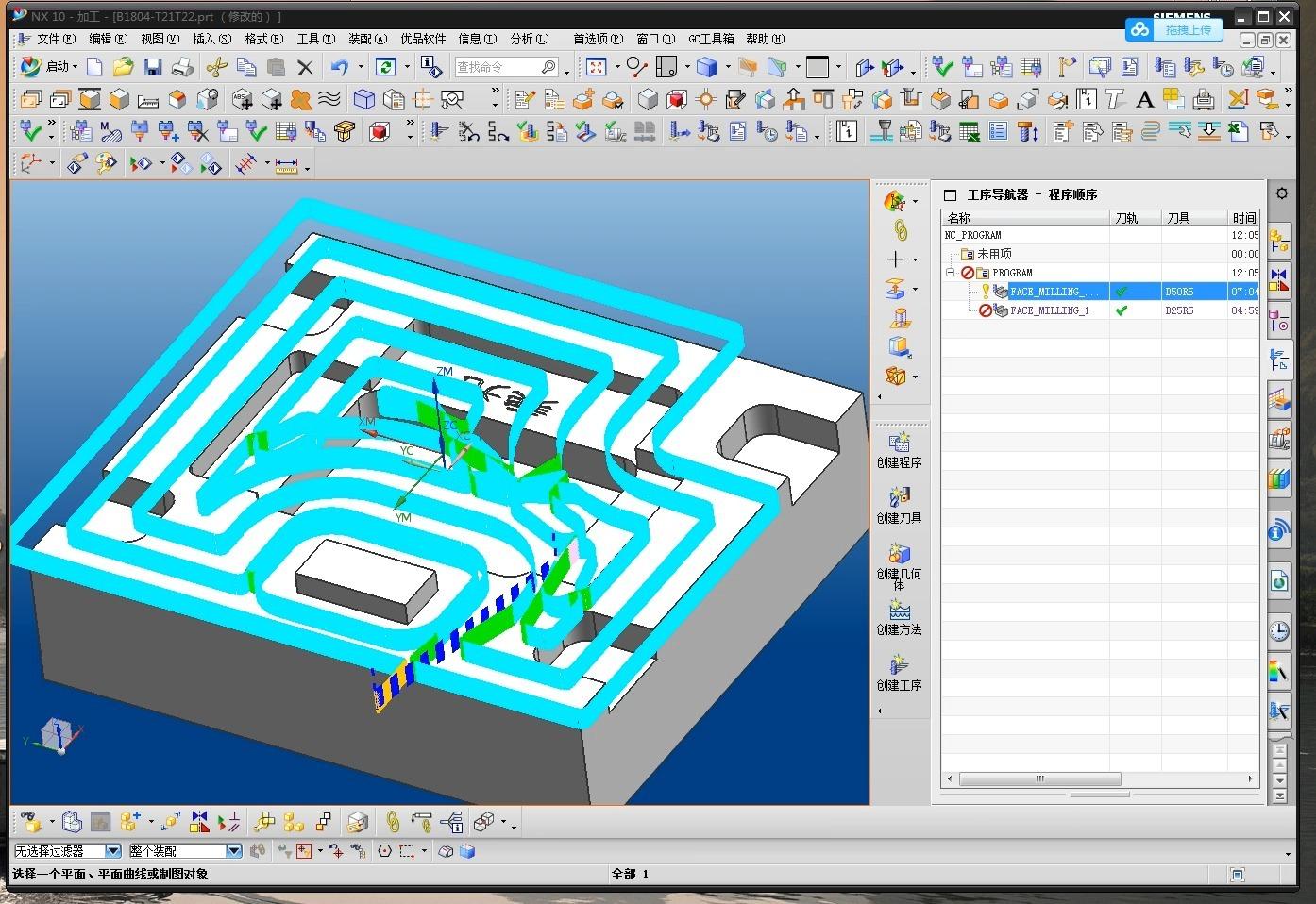 powermill等高垂直面边界