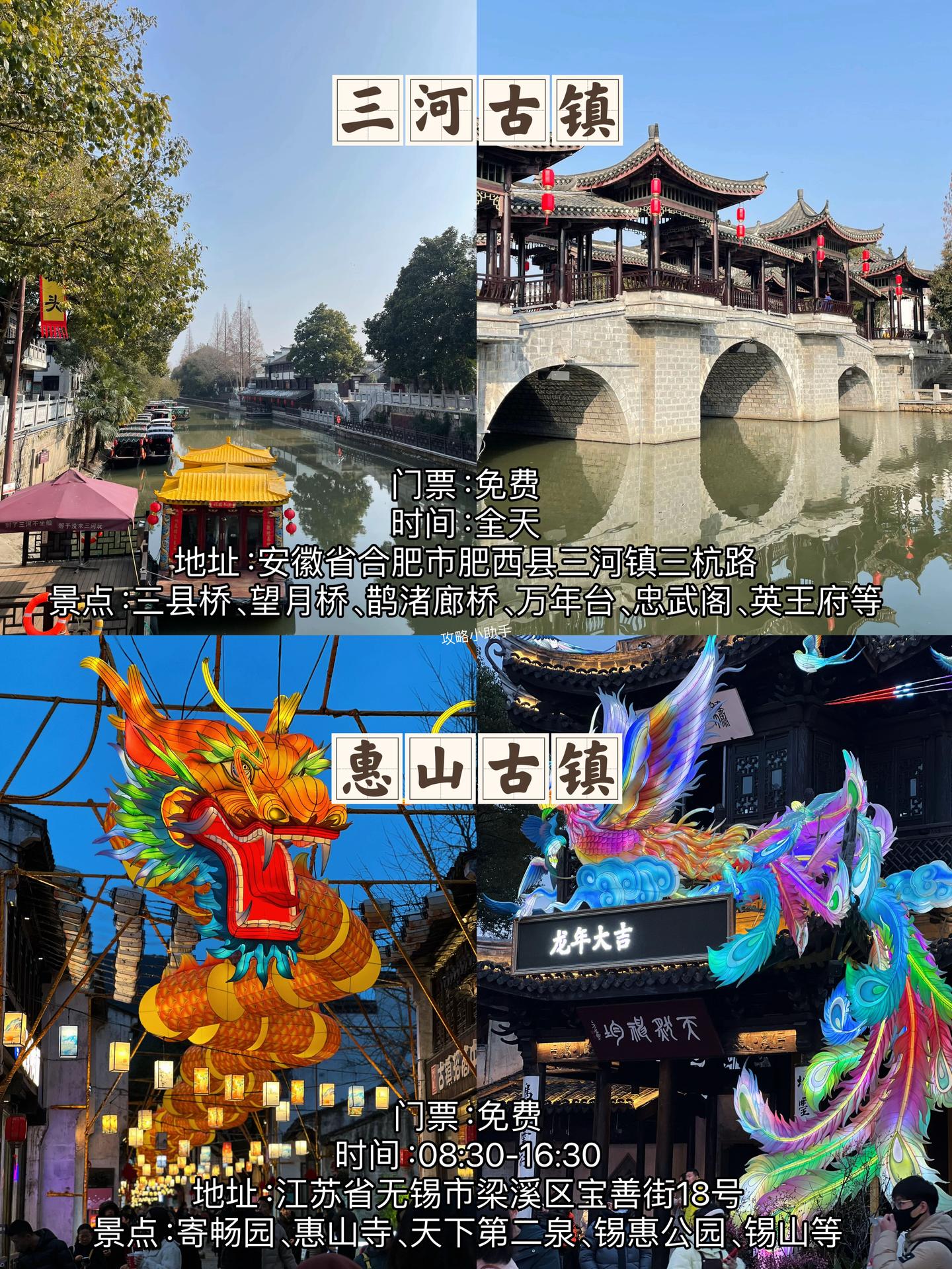 中国最值得去的12个热门必打卡古镇合集 - 知乎