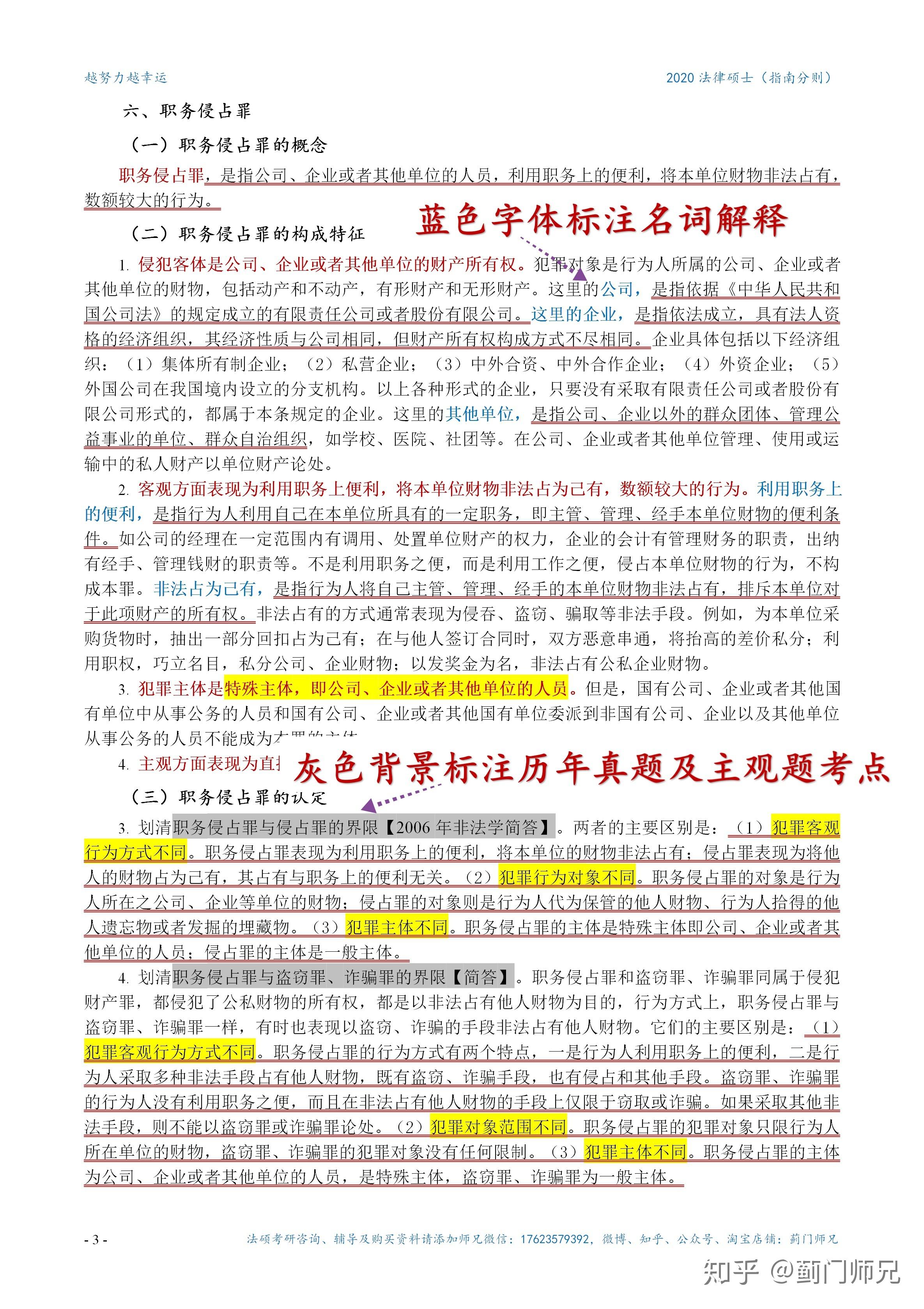 v2-1433cc8d9130f85fff8b63ae65eb3b48_r.jpg