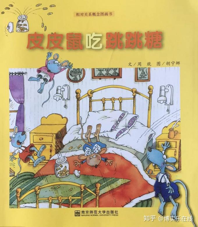 技术贴有哪些不为人知的亲子阅读方法和技巧