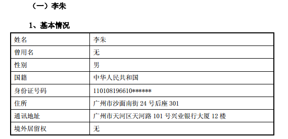 如何评价启德留学这个留学中介?