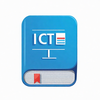 ICT百科