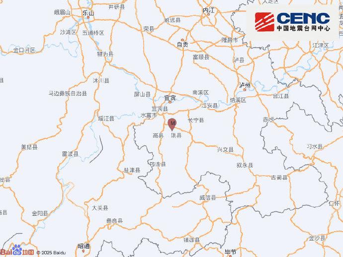 8 月 7 日四川宜宾市高县发生 4.9 级地震，具体情况如何？