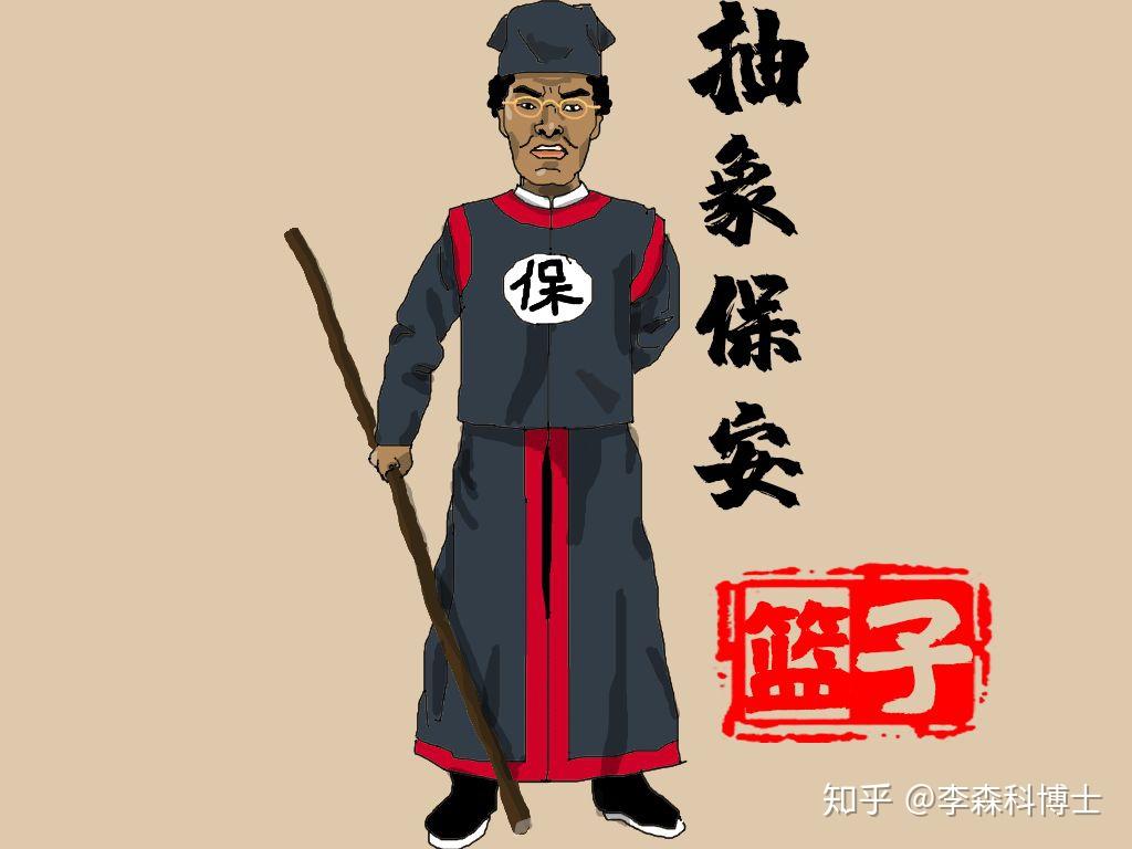 「抽象带篮子」是怎样一个人? - 知乎