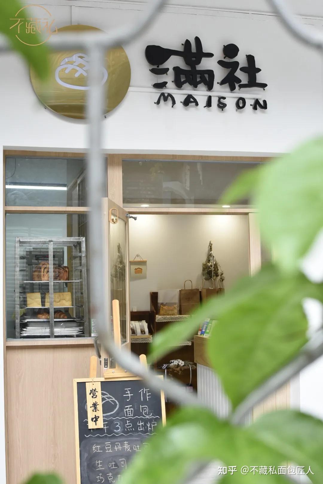 代表着幸福的面包,都藏在大街小巷里