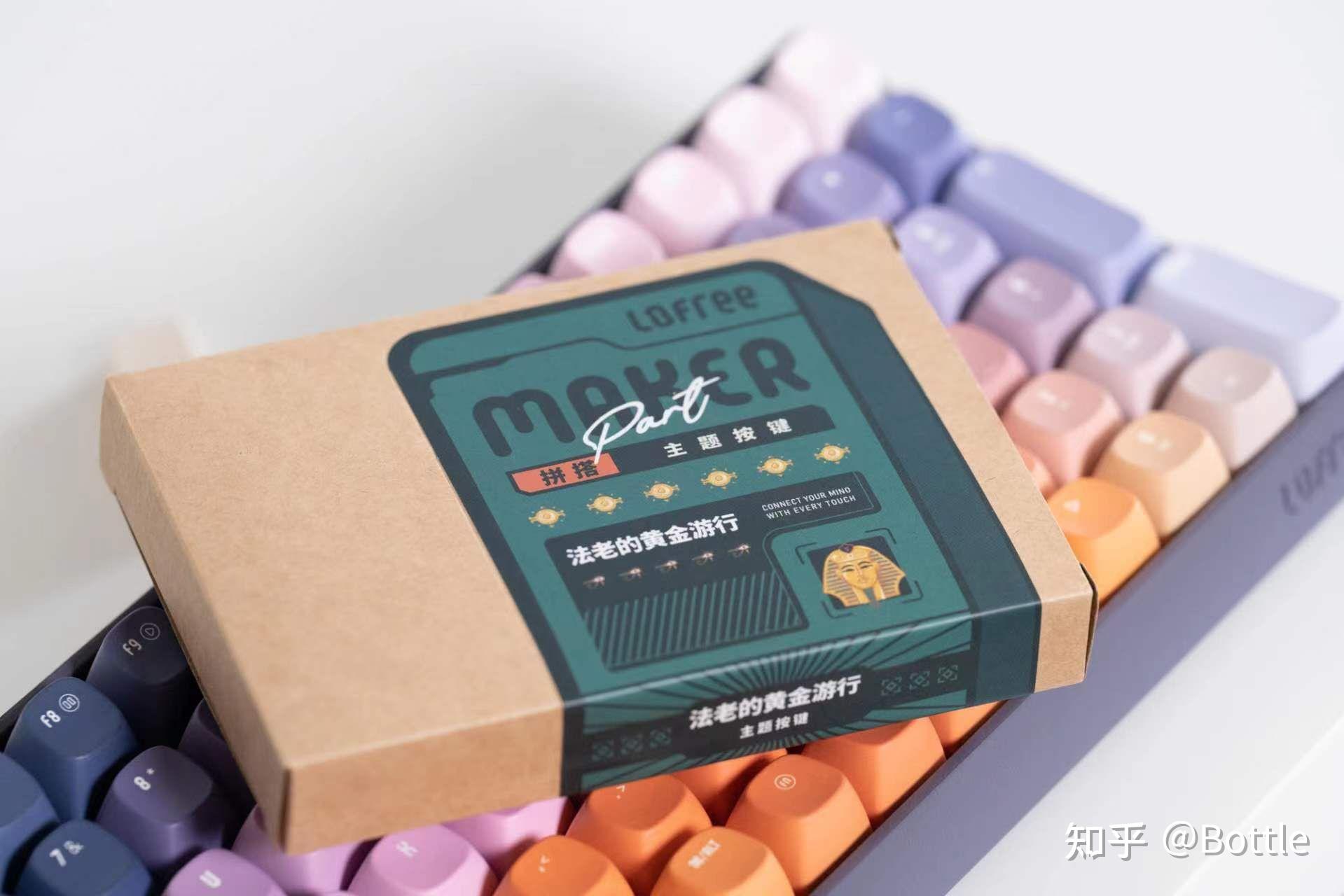 鼠标也能DIY???洛斐小翘三模无线鼠标体验测评 - 知乎