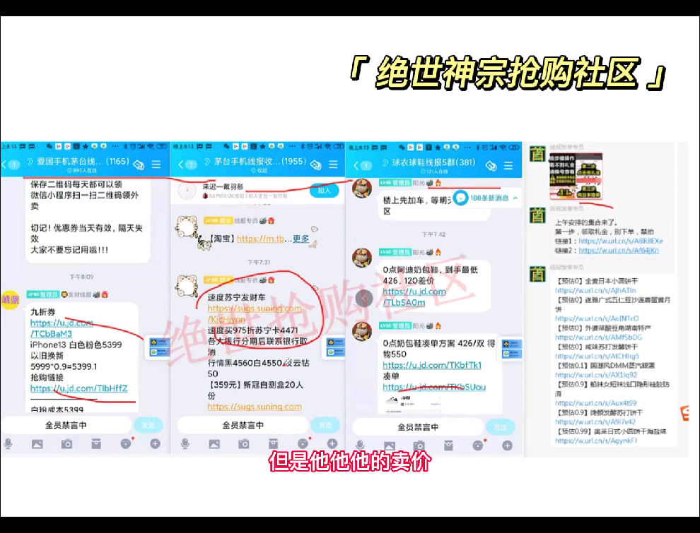 一手线报软件