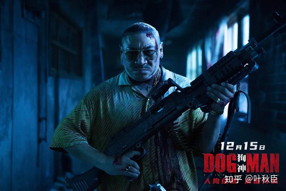 《狗神》深度解析:如果你忽略了这个细节,那就太可惜了 - 知乎