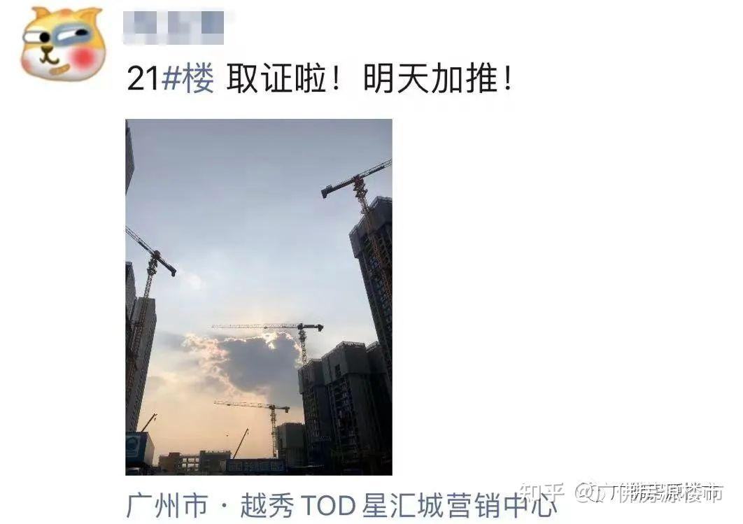 给你不一样的惊喜出道即巅峰！!!琶洲南TOD - 知乎