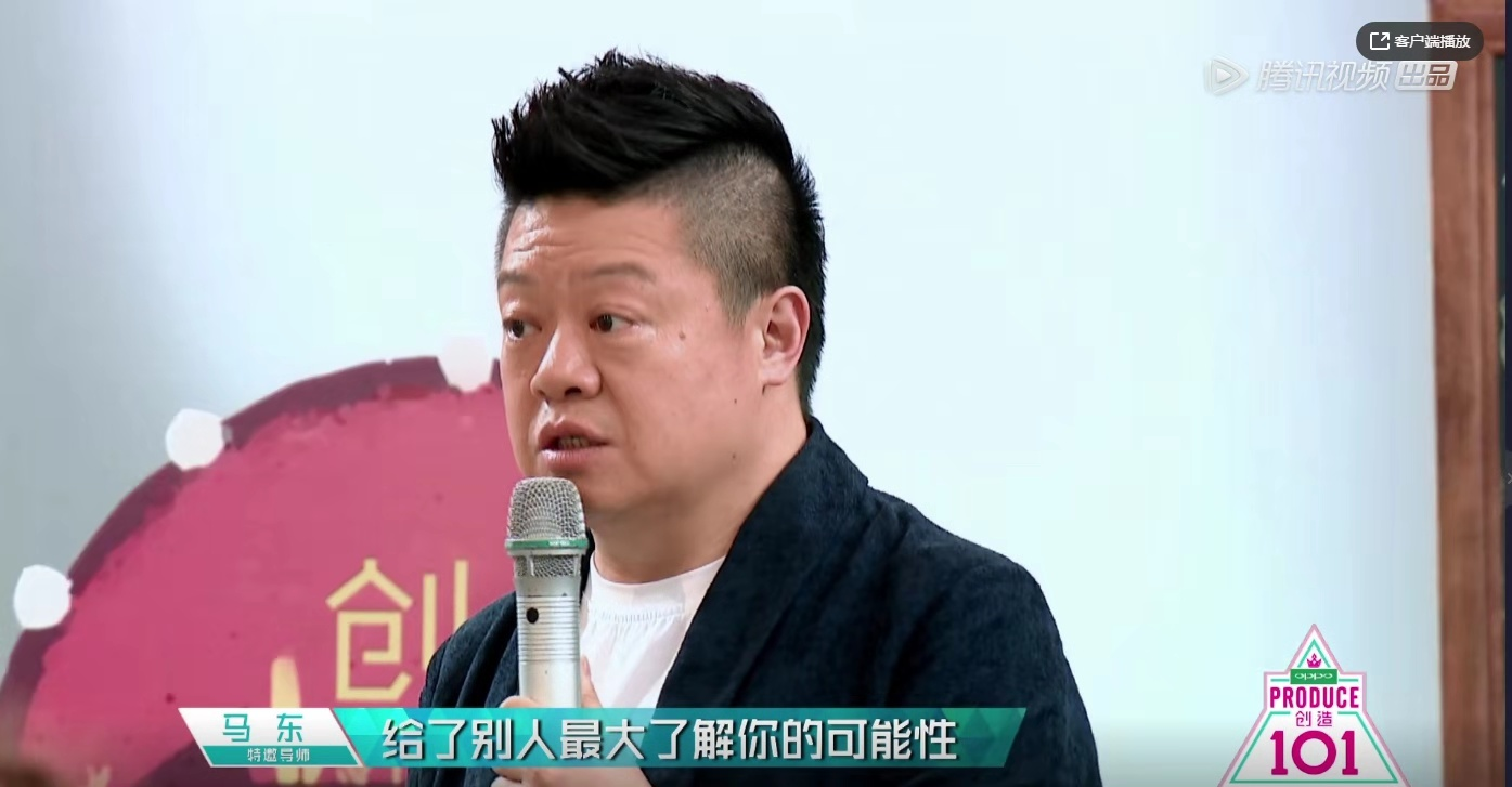 马东东当时说:我要跟你们说的是,你只有做到了最大程度的不一样,你