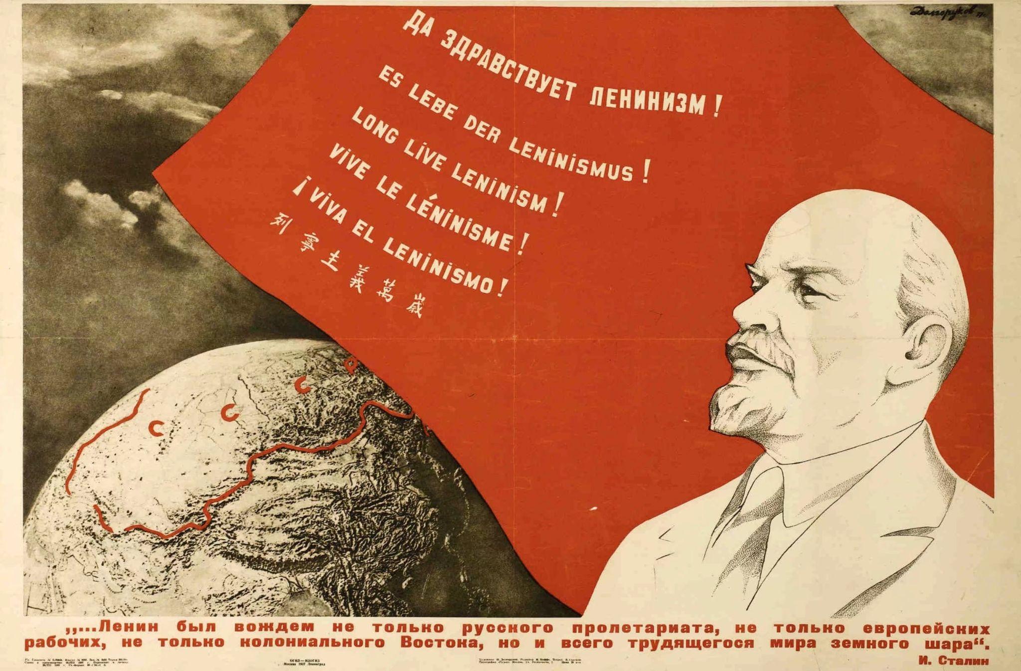 《向前进,年轻十月人》电影宣传海报在放映首周,《向前进!