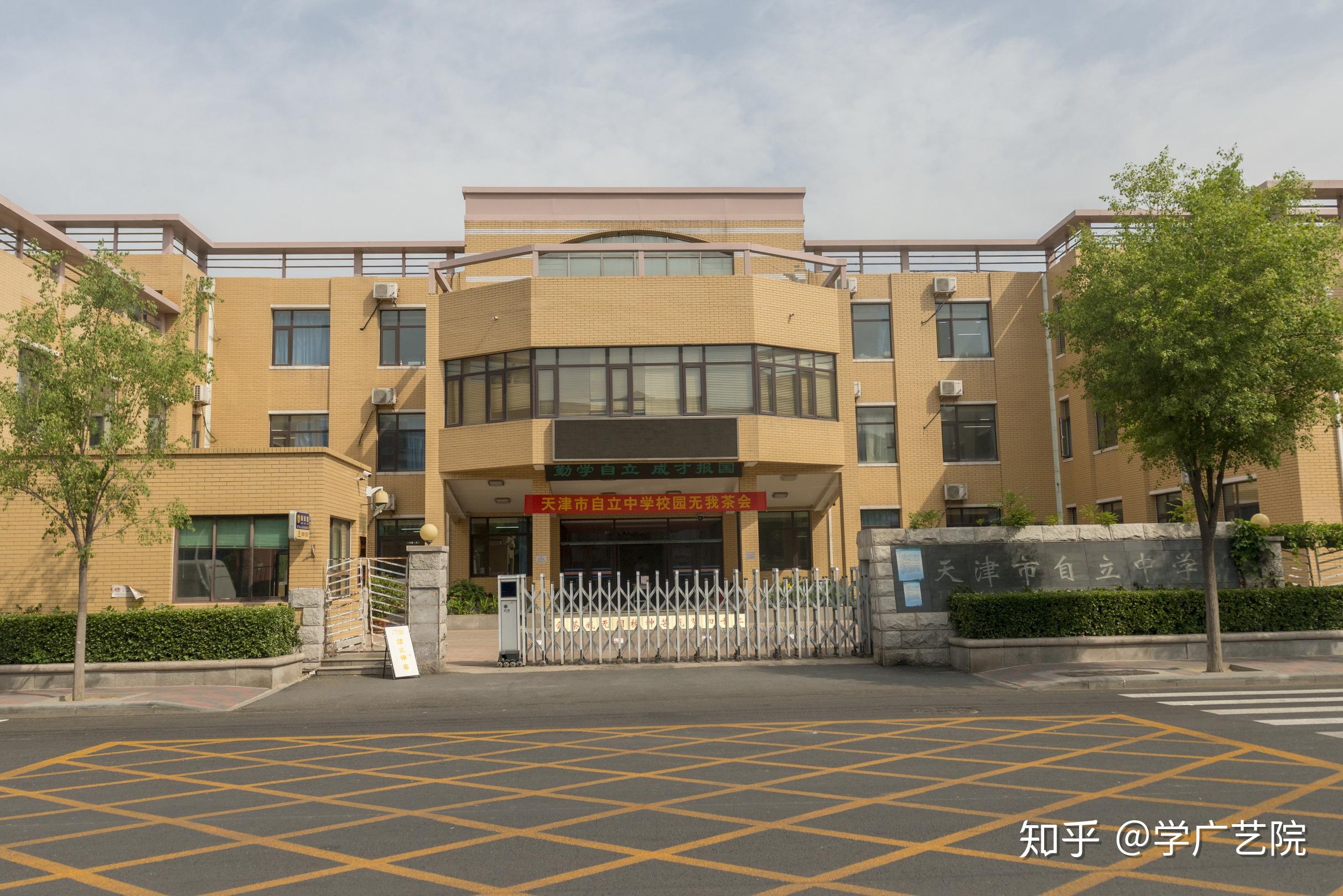 2018年6月6日上午9:00在天津市自立中学举办了《二十四节气茶会》芒种