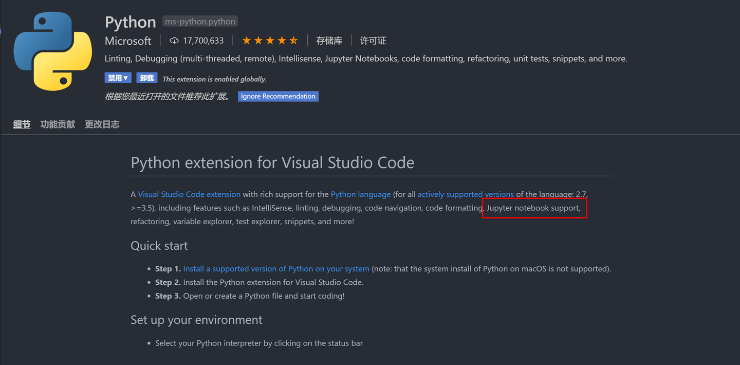 Python_Visual_Studio_Code_插件 - 知乎