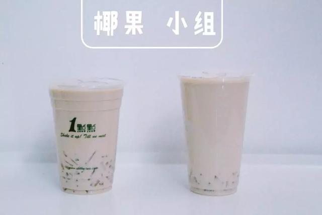 奶茶的种类大全集 v2-144f2f94530baf6277fb4acbd0f08880_r.jpg