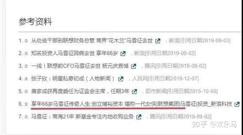 揭秘教父中的永恒智慧