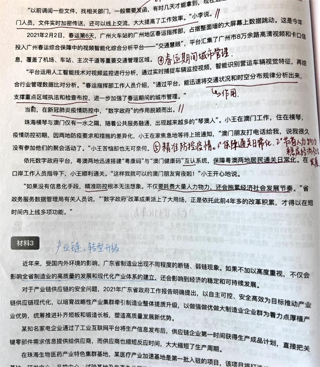 浙江省公务员考试难度如何? - 知乎