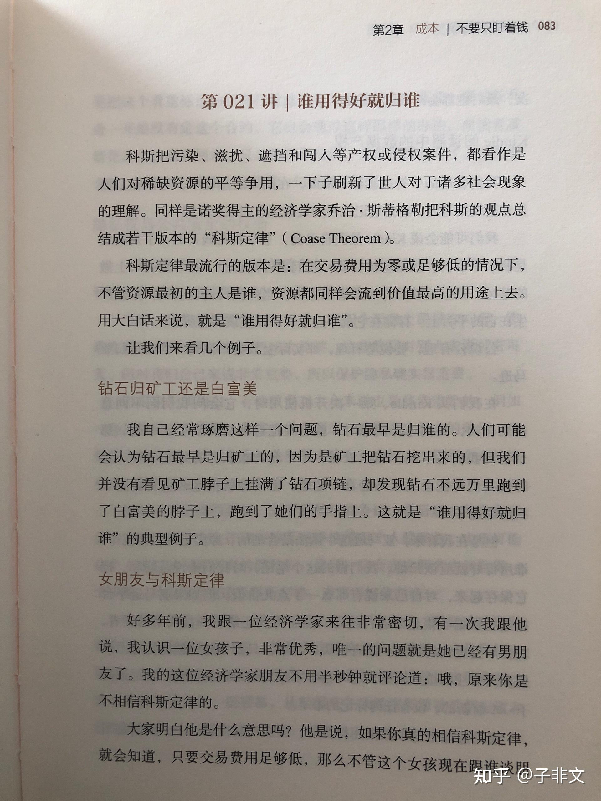 可以学的新知识有哪种书_可以学的新知识有哪种书_可以学的新知识有哪种书