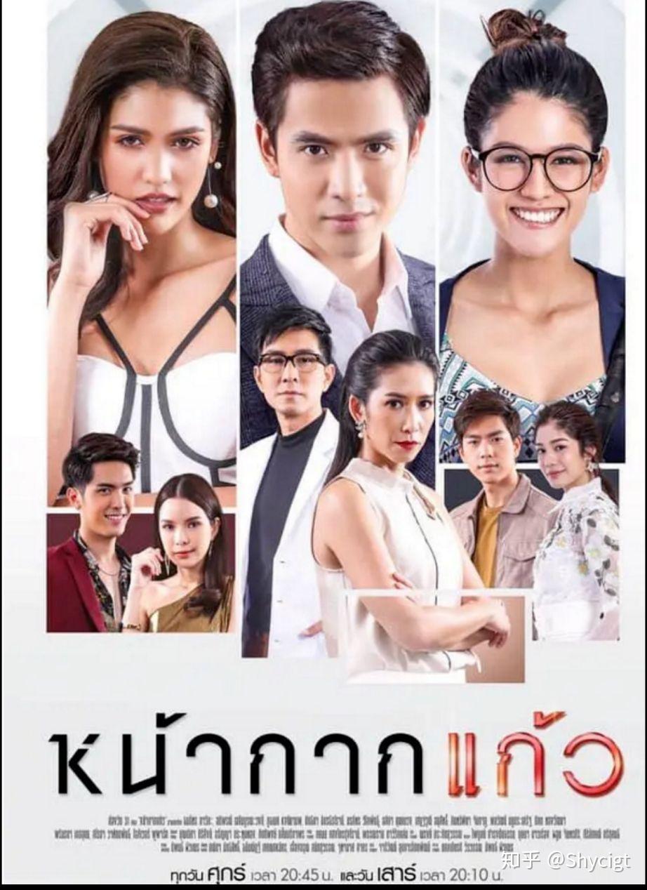 别样人生玻璃面具