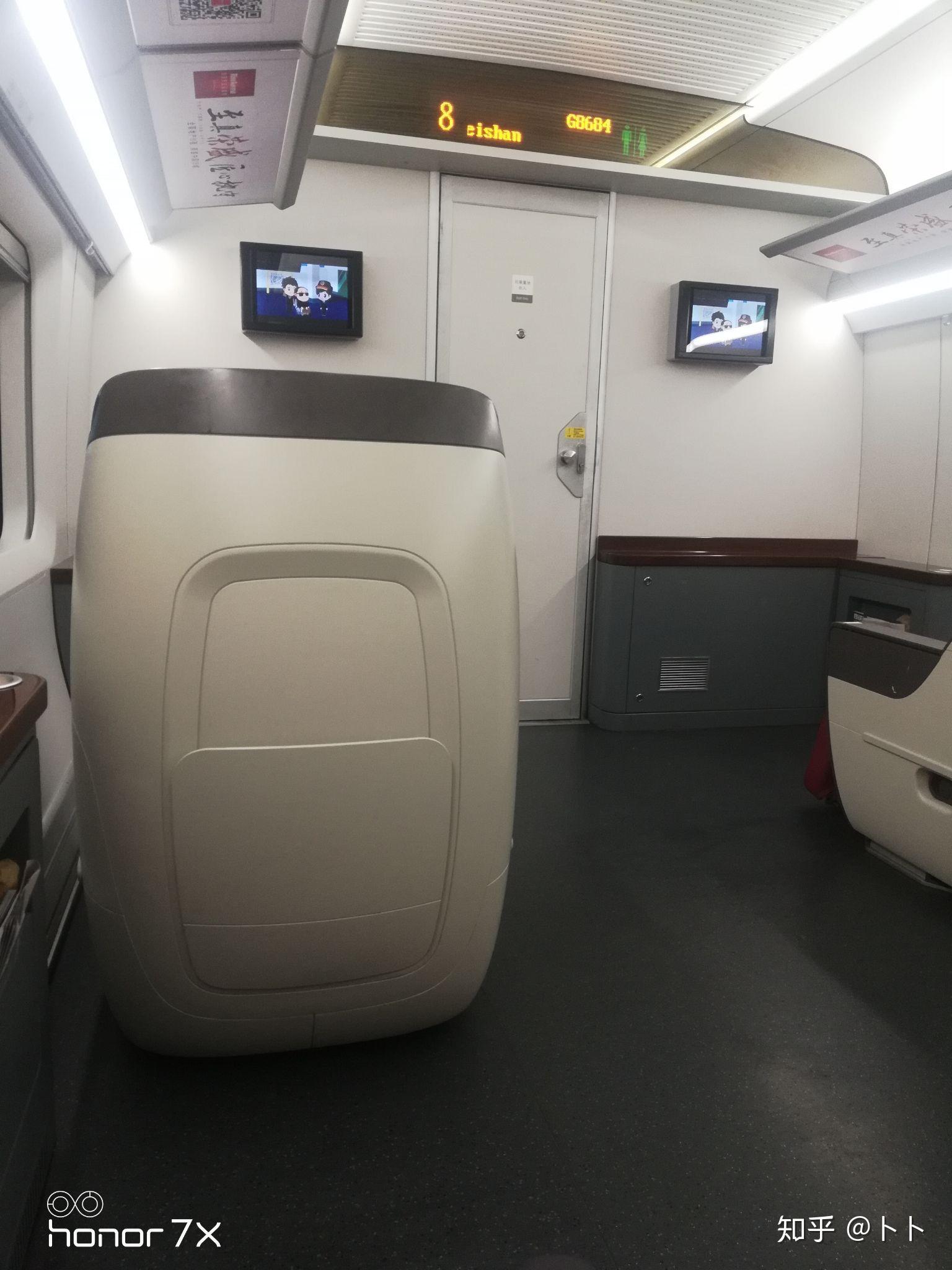 什么人会去坐高速动车商务座