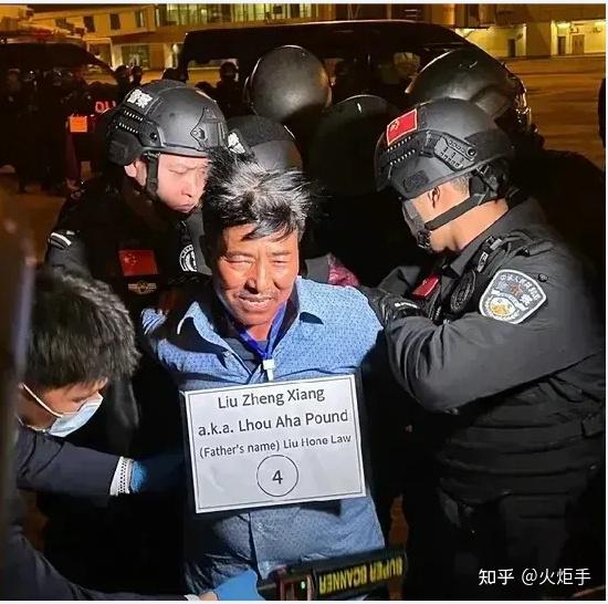 缅诈警方将白所成,白应苍,魏怀仁,刘正祥,刘正茂,徐老发6名缅北果敢电