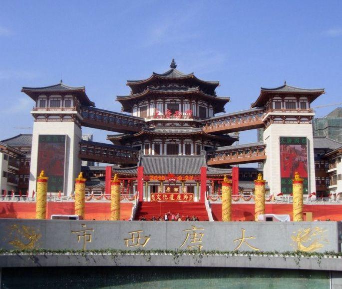 "大唐西市"项目是在西安市政府"皇城复兴计划"的推动下,形成了以文化