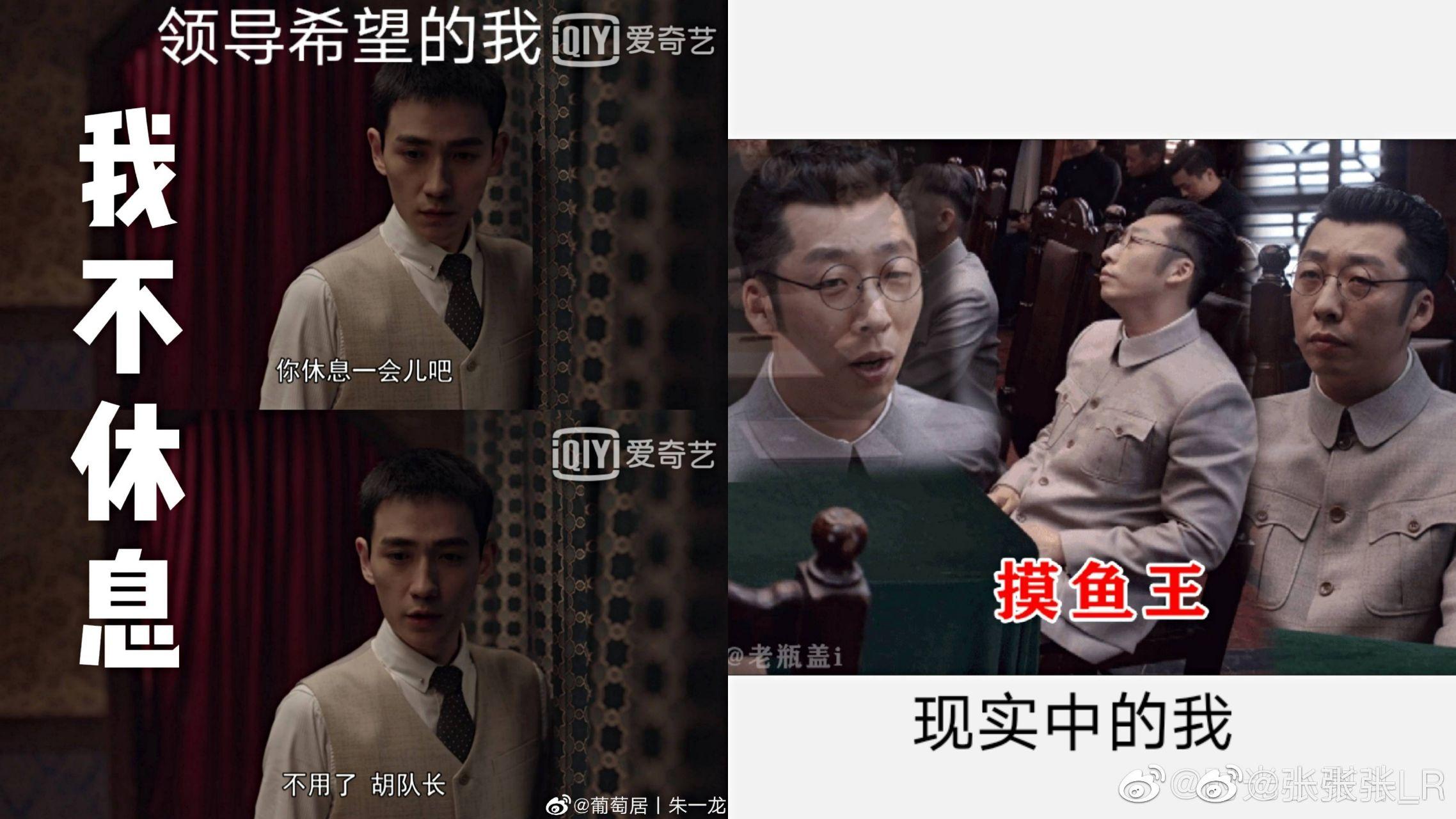 如何评价朱一龙童瑶王志文主演的电视剧叛逆者