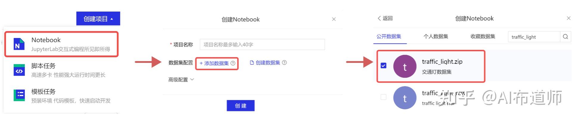 【飞浆AI实战】Yolo交通灯检测：手把手带你入门PaddleDetection，从训练到部署 - 知乎