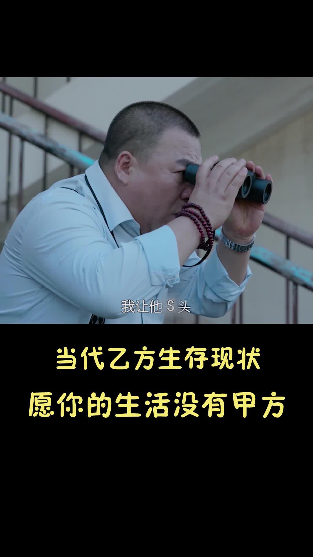 假如你在抖音看到隱秘的角落