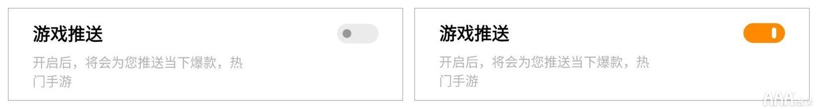 UI设计中switch开关设计总结 - 知乎