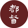 中文十级有哪些有意思的题目 知乎 中文十级有哪些有意思的题目 知乎
