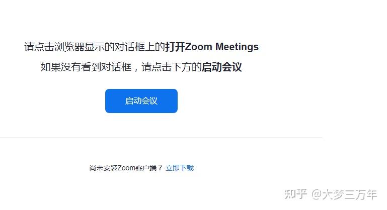 包含网络连接显示错误代码769怎么解决?的词条